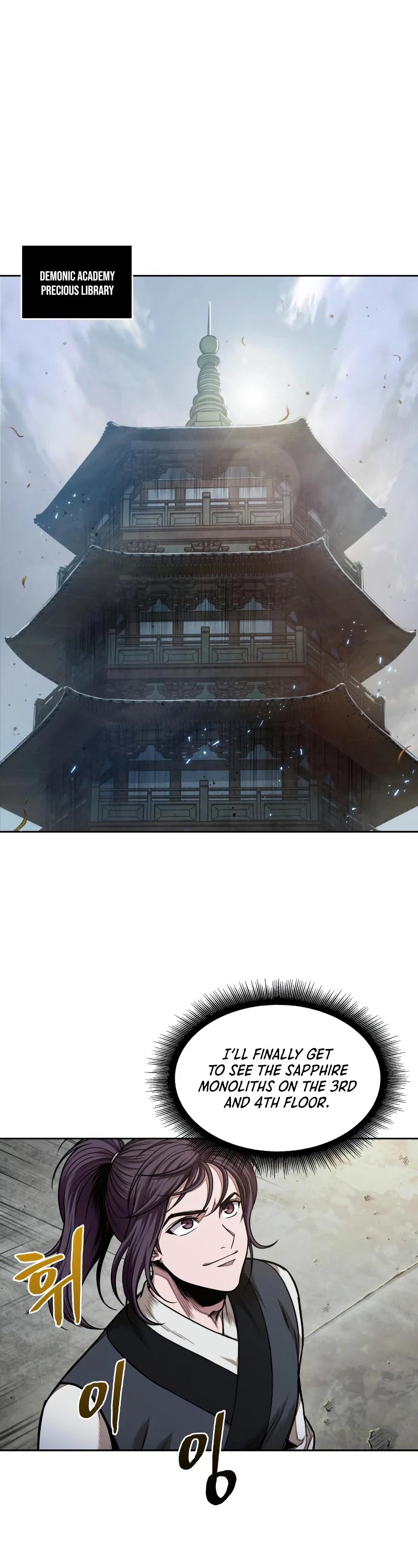 Nano Machine Chapter 68 image 06